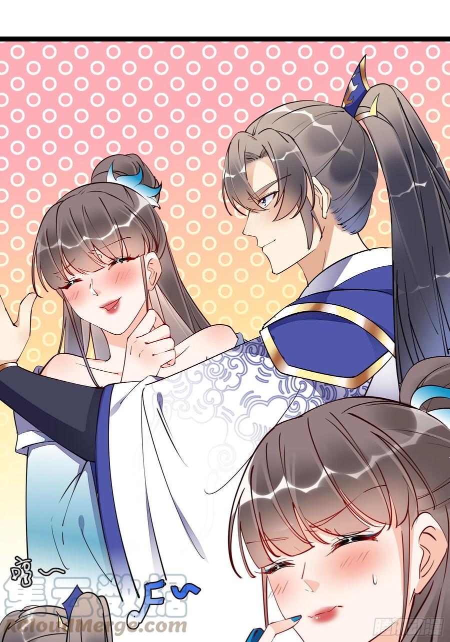 《修仙就要傍富婆》第151话 真相大白 第37页
