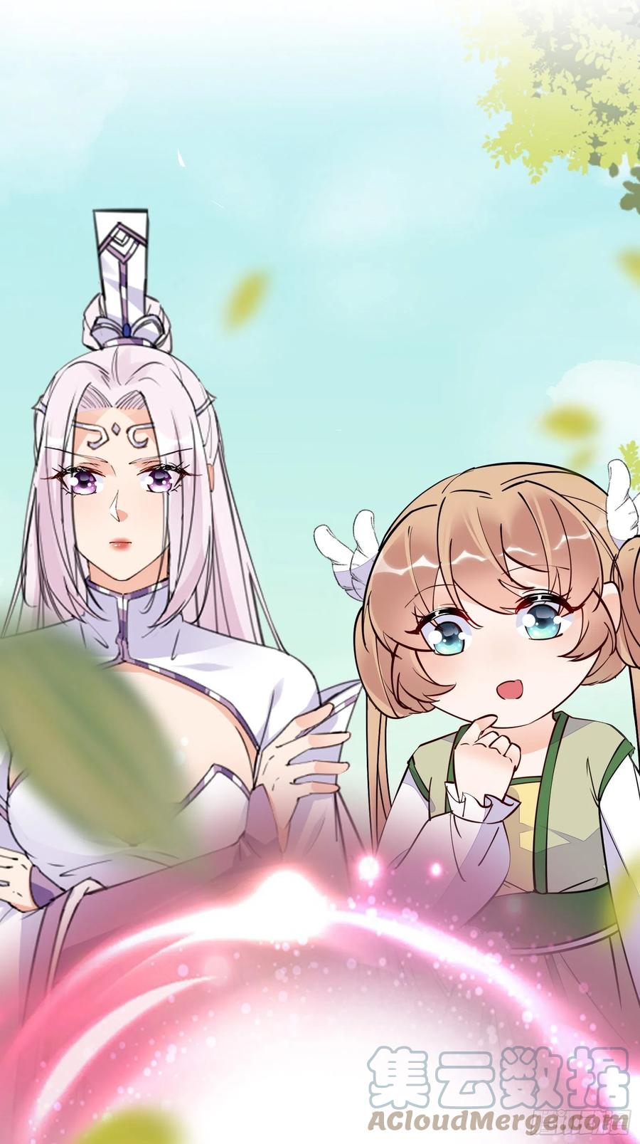 《修仙就要傍富婆》第151话 真相大白 第7页