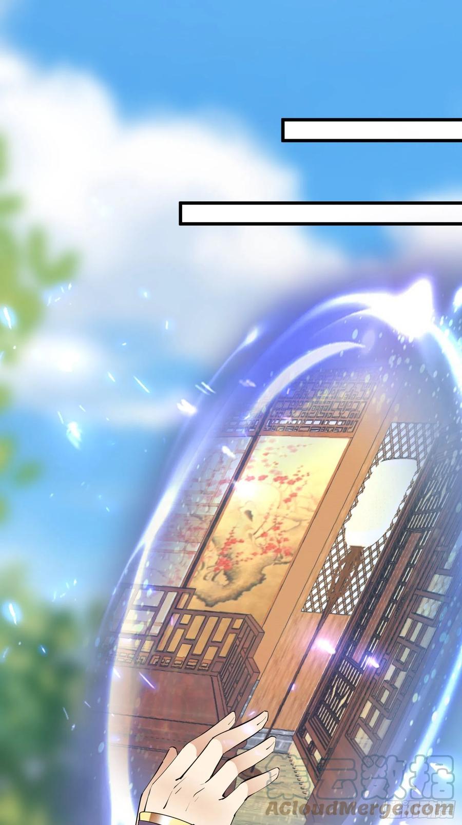 《修仙就要傍富婆》第154话 自家媳妇 第3页