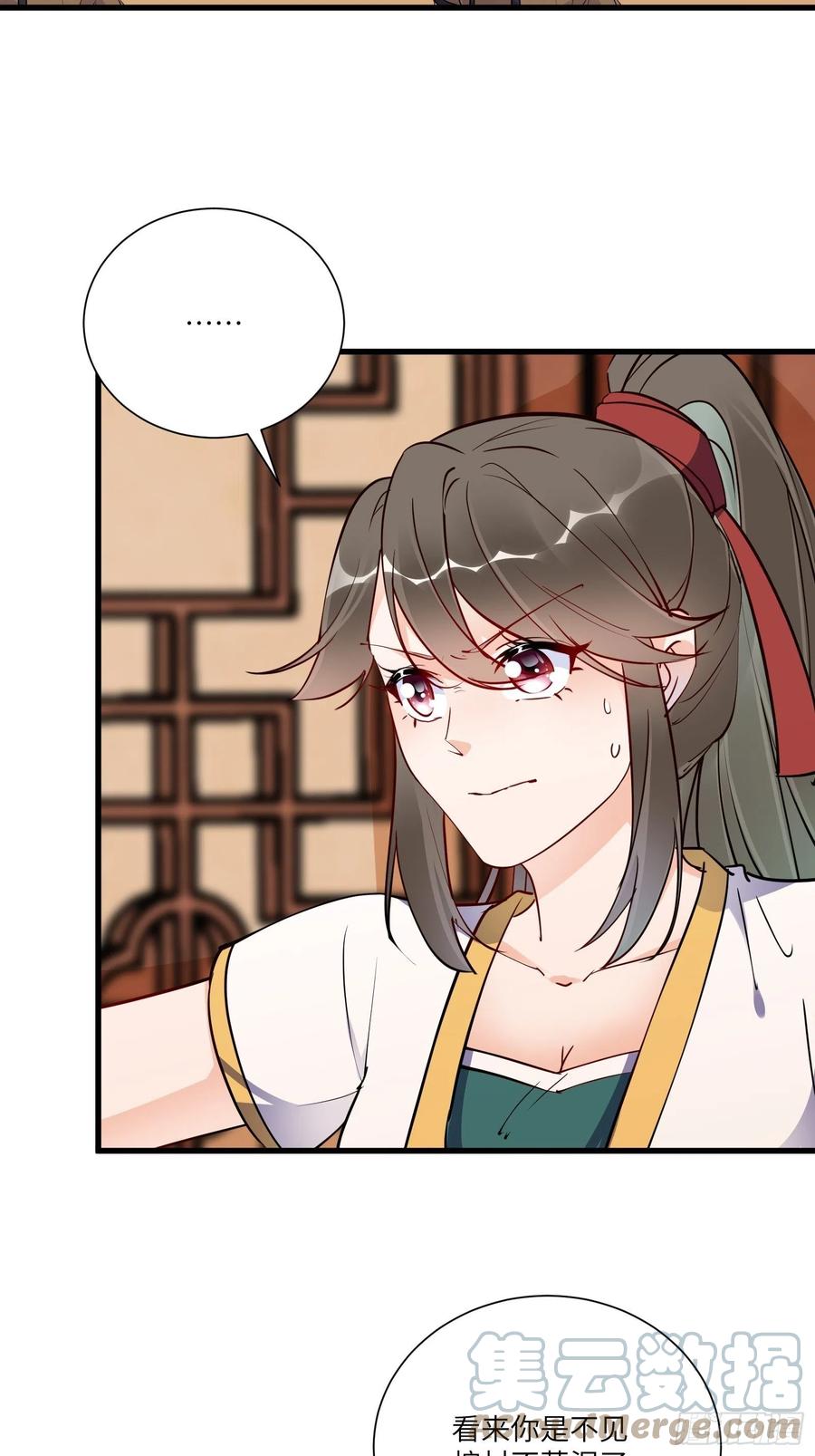 《修仙就要傍富婆》第154话 自家媳妇 第31页
