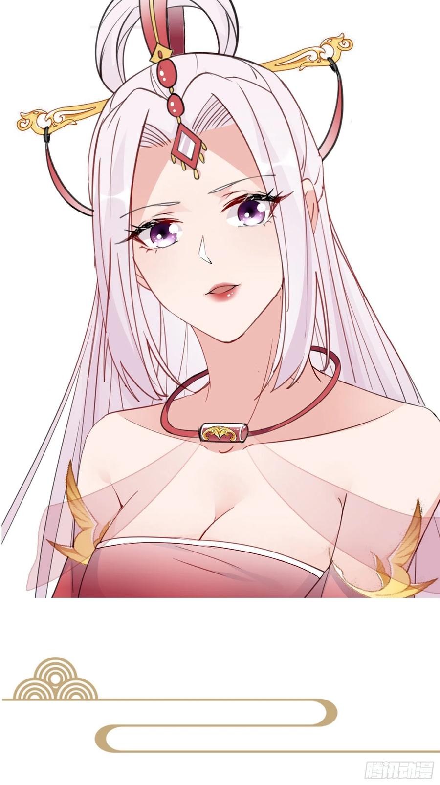 《修仙就要傍富婆》第154话 自家媳妇 第38页