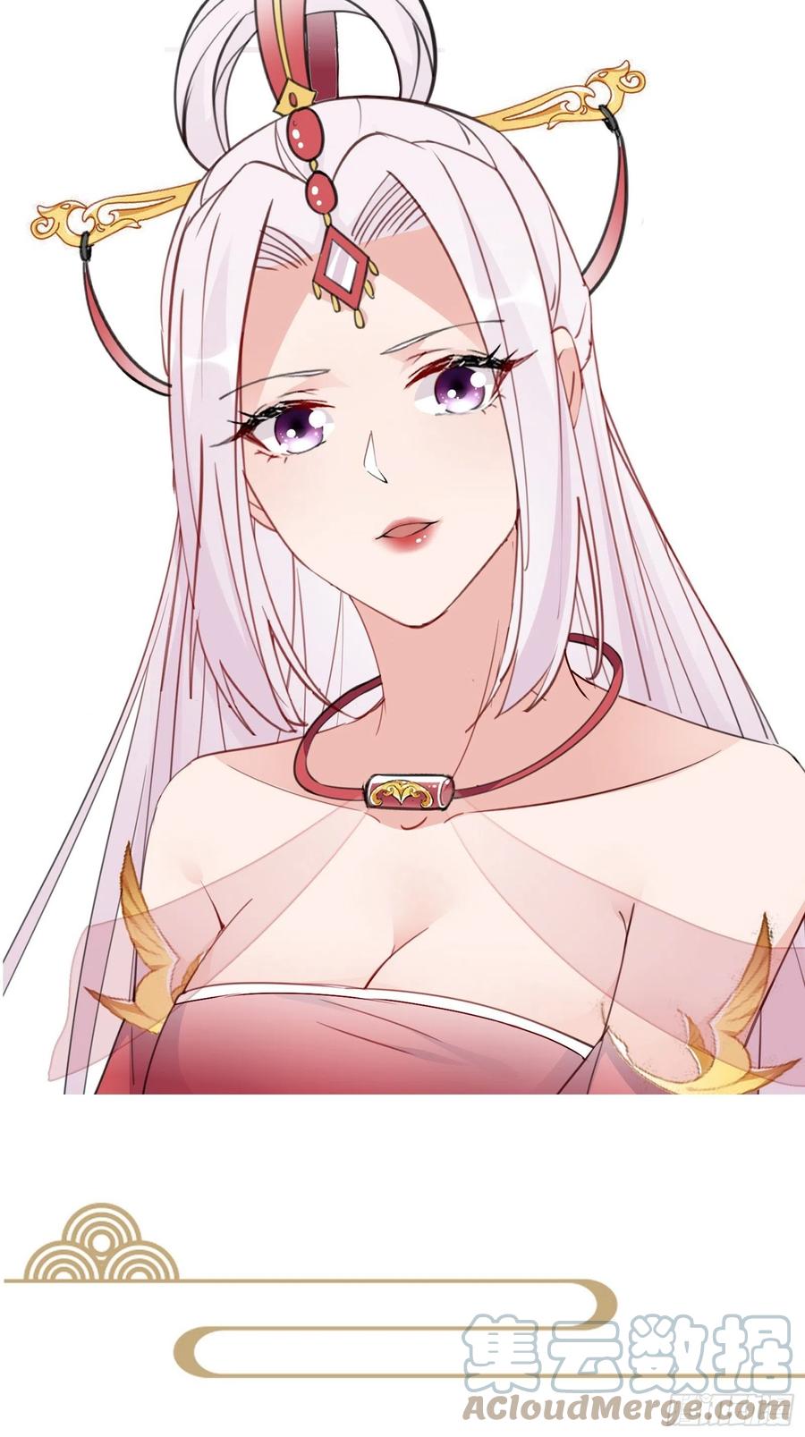 《修仙就要傍富婆》第155话 楚家老祖 第46页