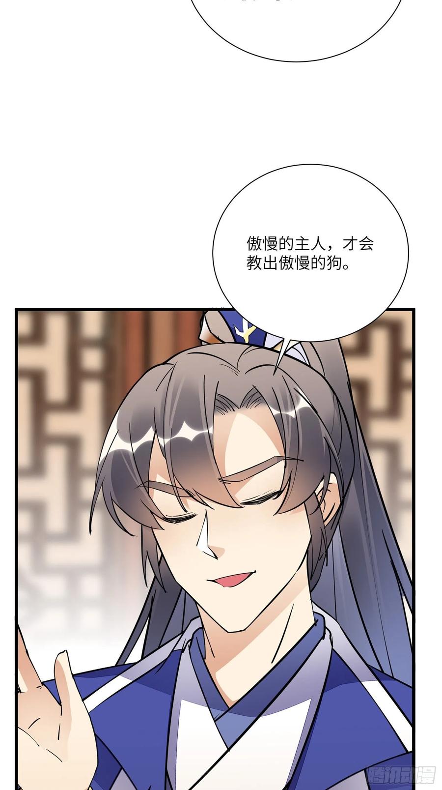 《修仙就要傍富婆》第155话 楚家老祖 第23页