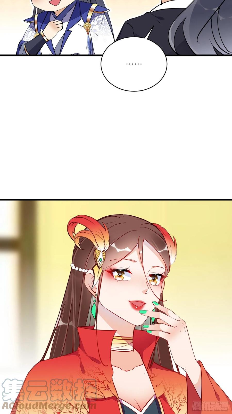 《修仙就要傍富婆》第156话 抖M 第21页