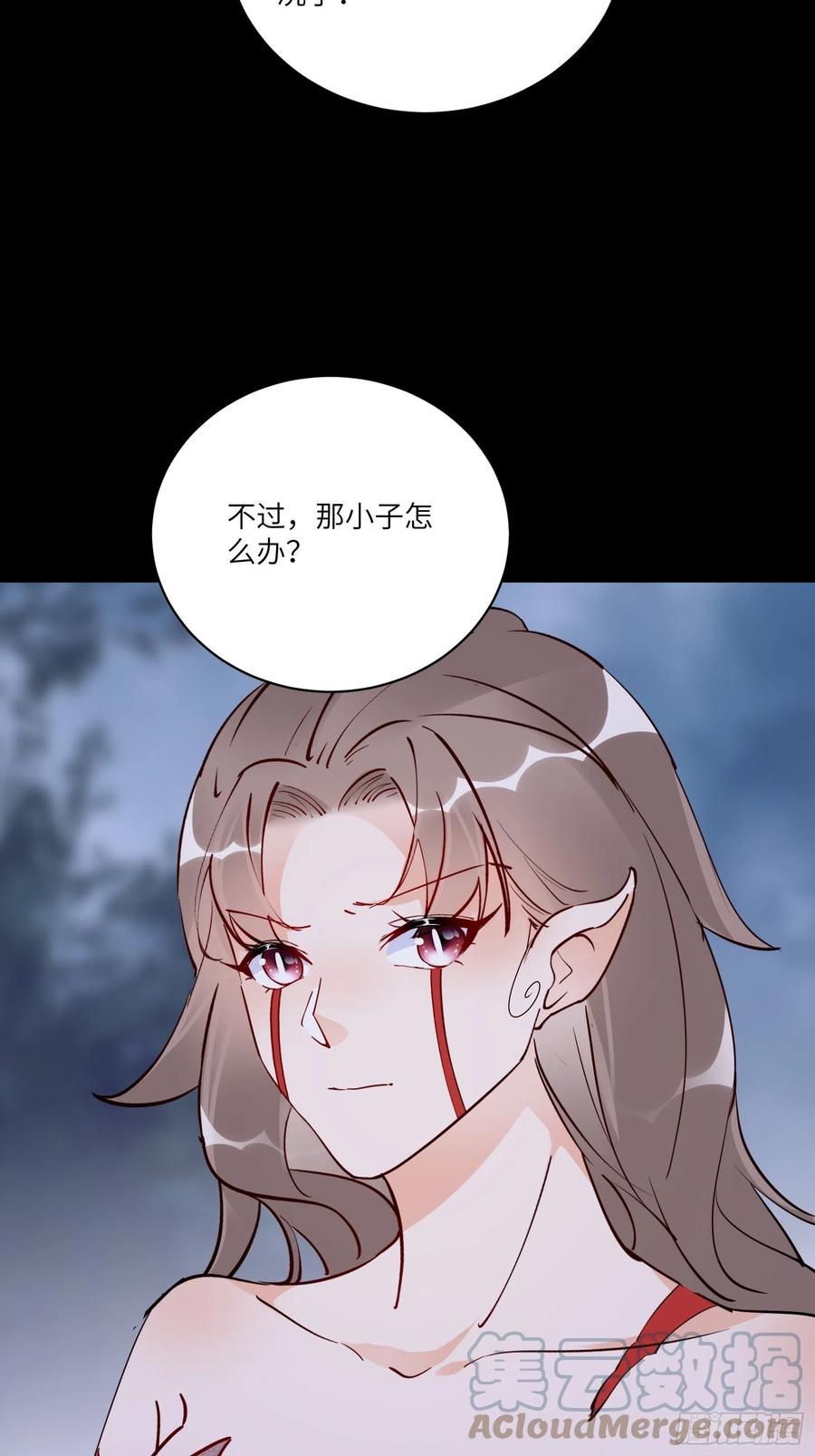 《修仙就要傍富婆》第156话 抖M 第31页