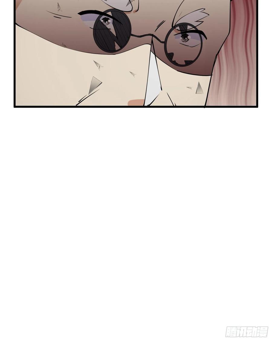 《修仙就要傍富婆》第157话 算姻缘 第34页