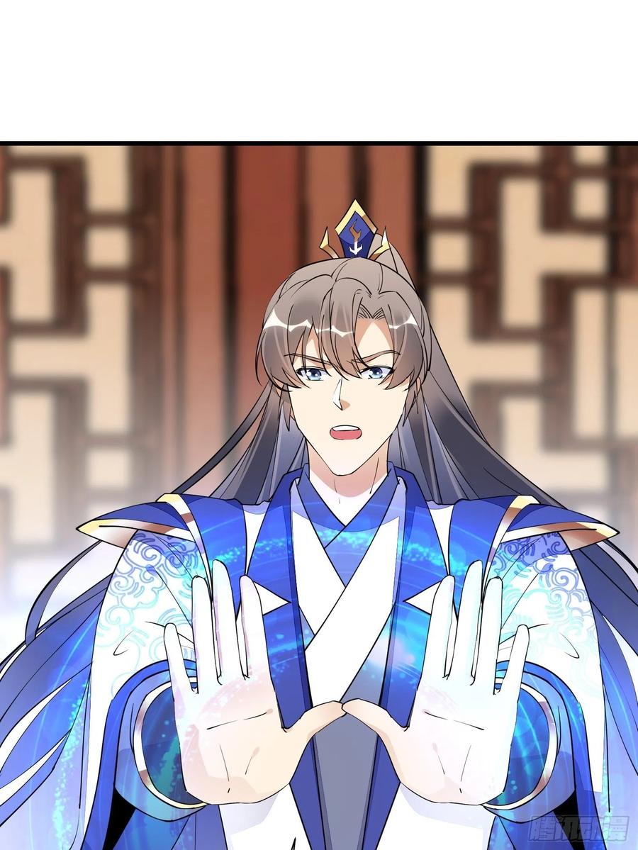 《修仙就要傍富婆》第158话 夫君，不要 第28页