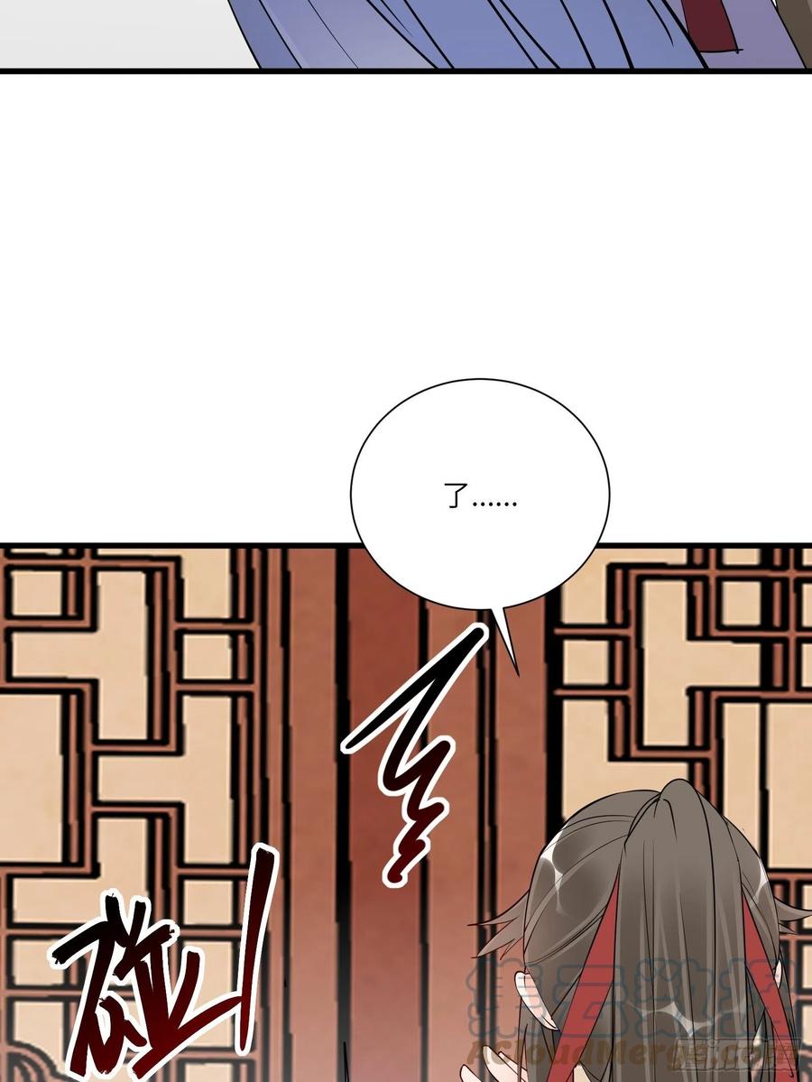 《修仙就要傍富婆》第158话 夫君，不要 第25页