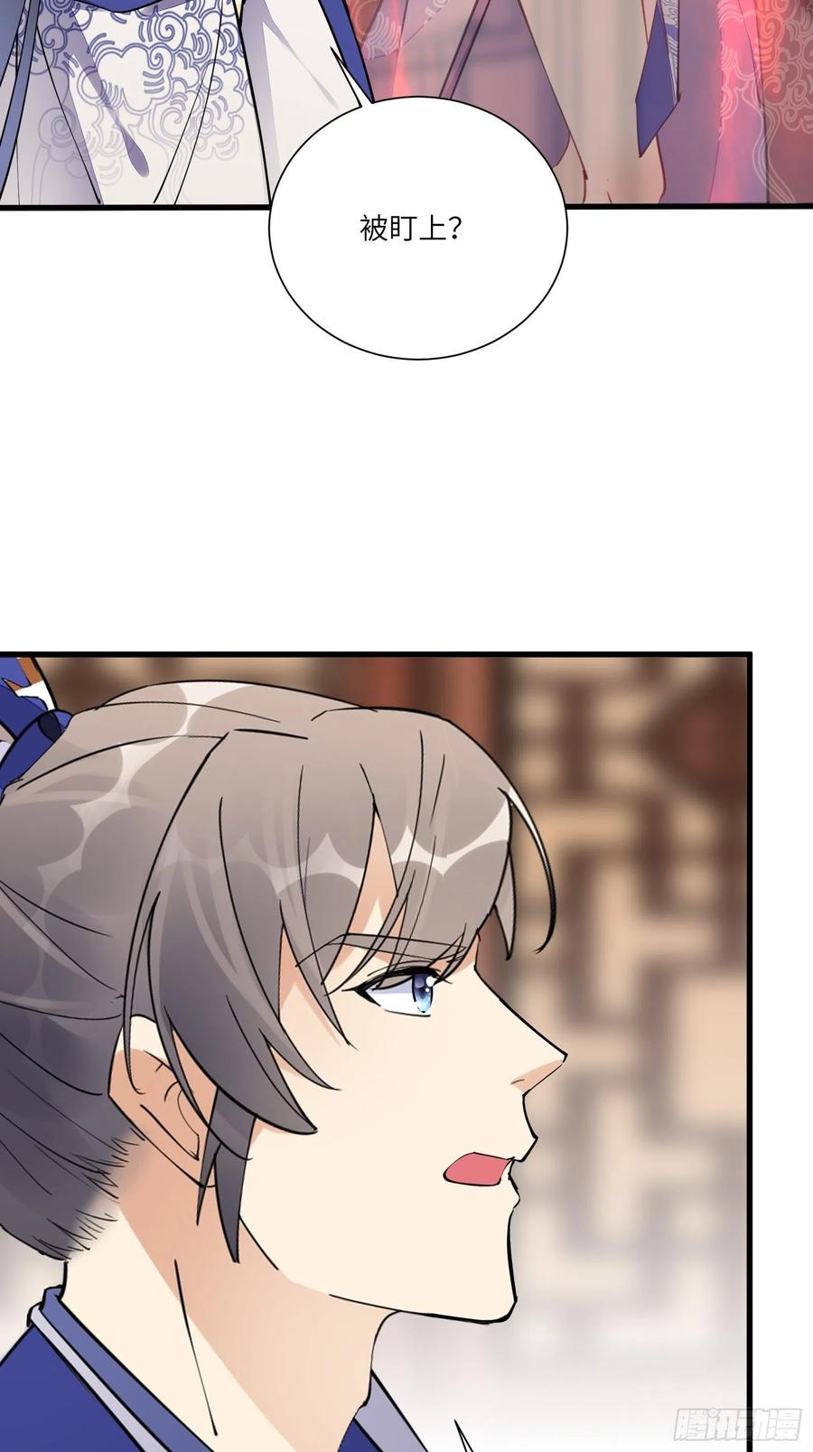 《修仙就要傍富婆》第159话 人菜瘾大 第8页