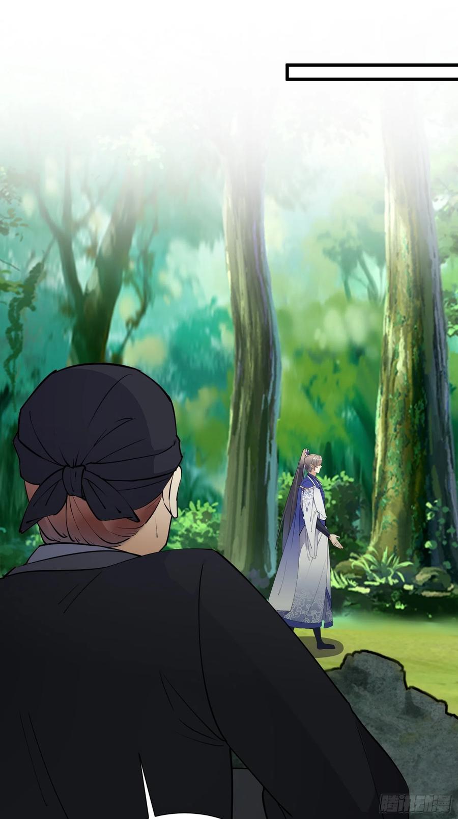 《修仙就要傍富婆》第159话 人菜瘾大 第14页