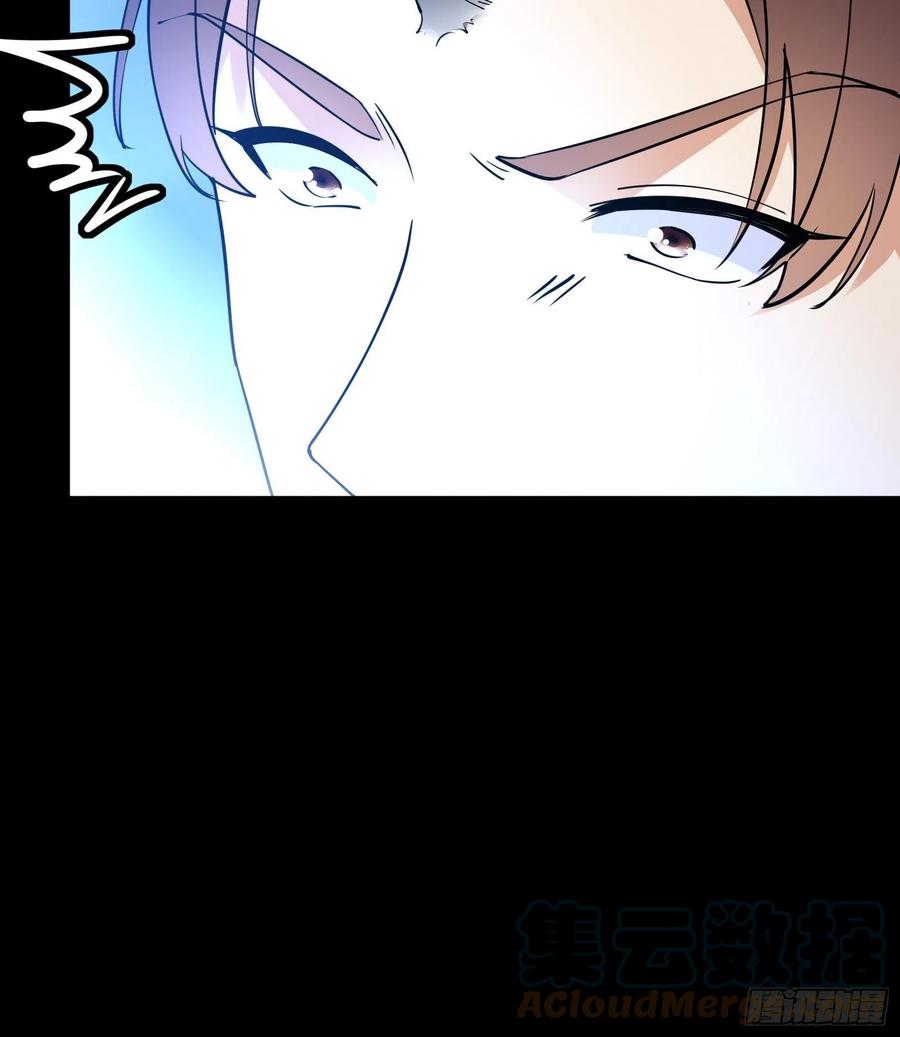 《修仙就要傍富婆》第160话 突破 第46页