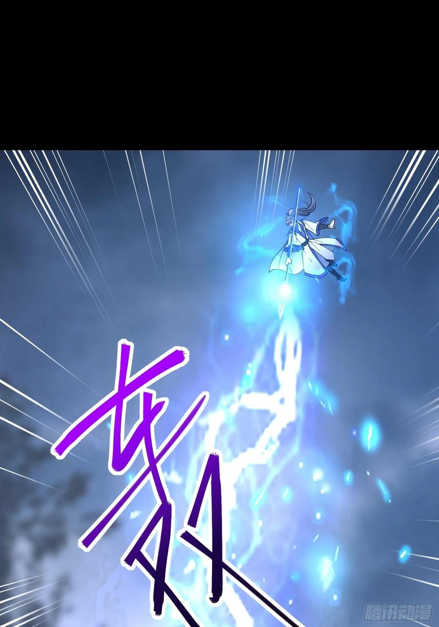 《修仙就要傍富婆》第160话 突破 第21页