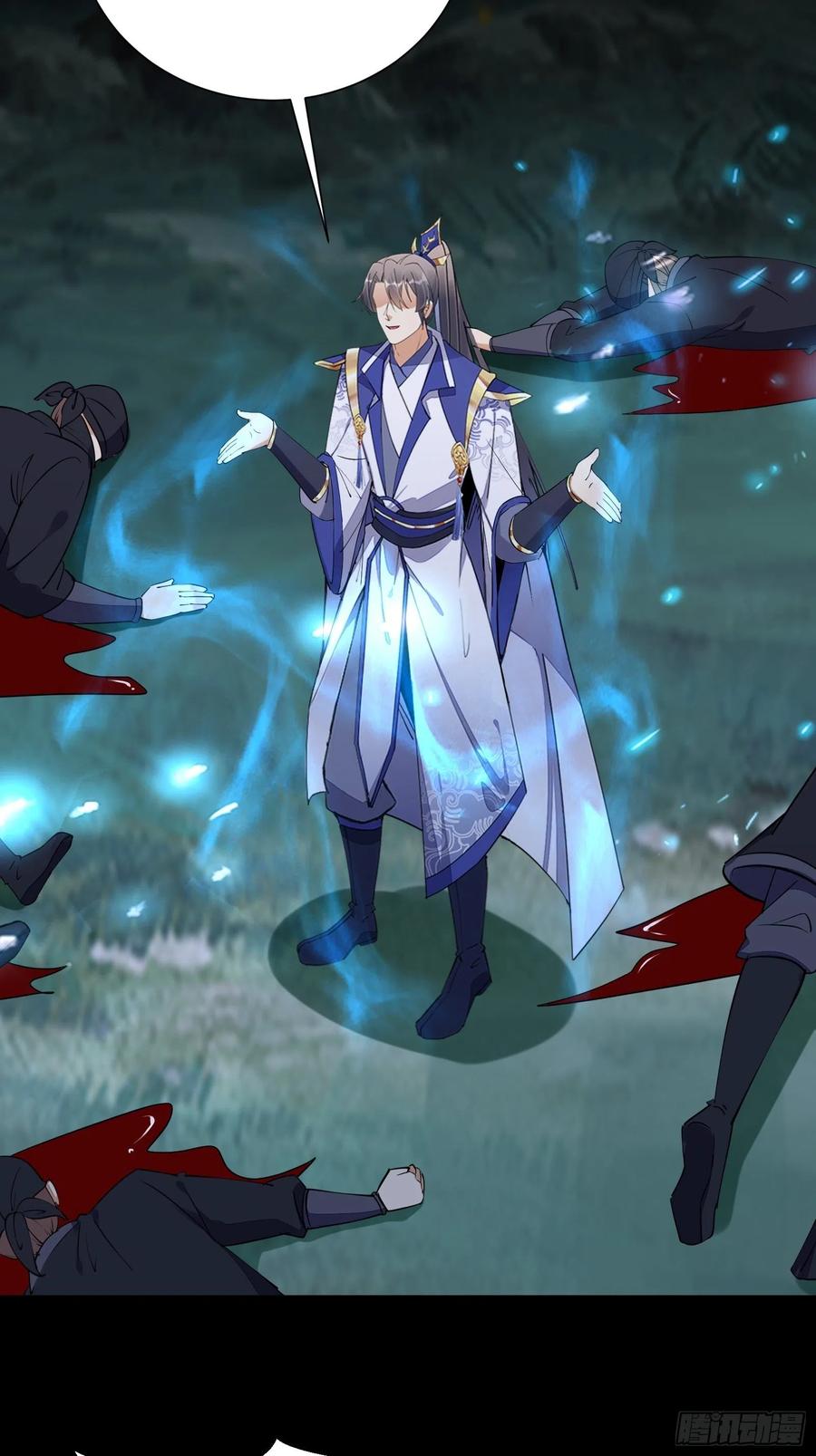 《修仙就要傍富婆》第160话 突破 第9页