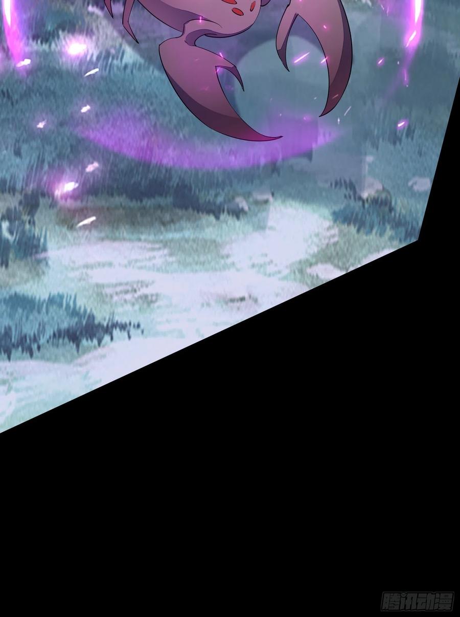 《修仙就要傍富婆》第160话 突破 第20页