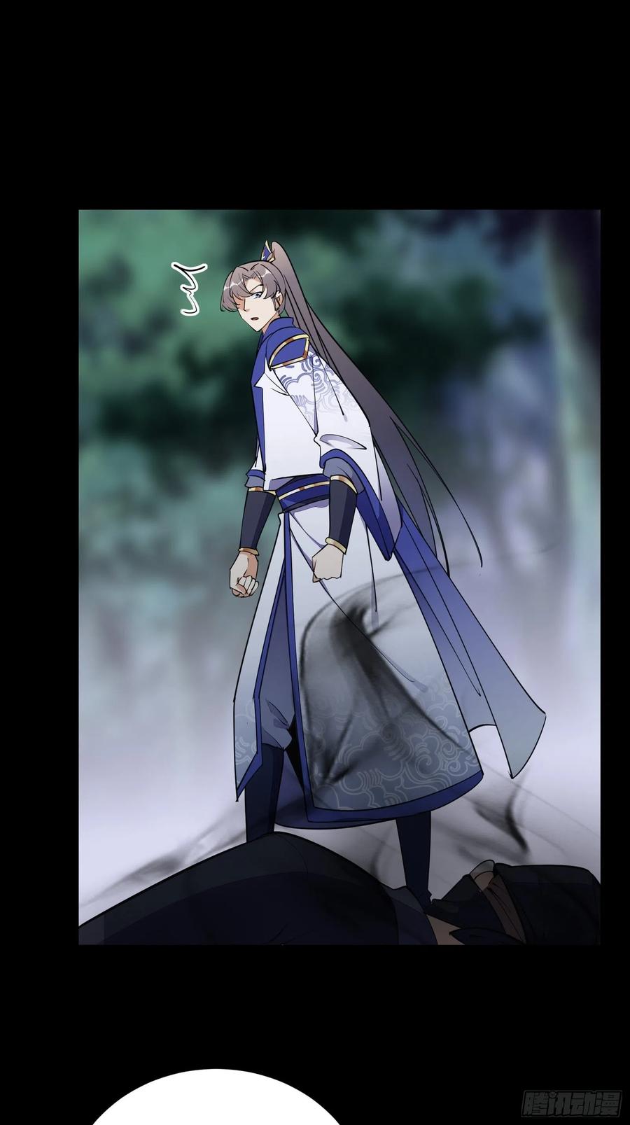 《修仙就要傍富婆》第160话 突破 第14页