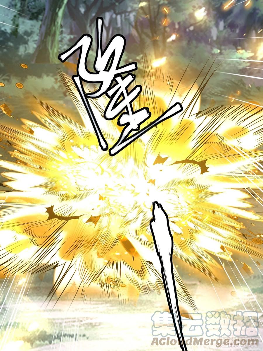 《修仙就要傍富婆》第160话 突破 第43页