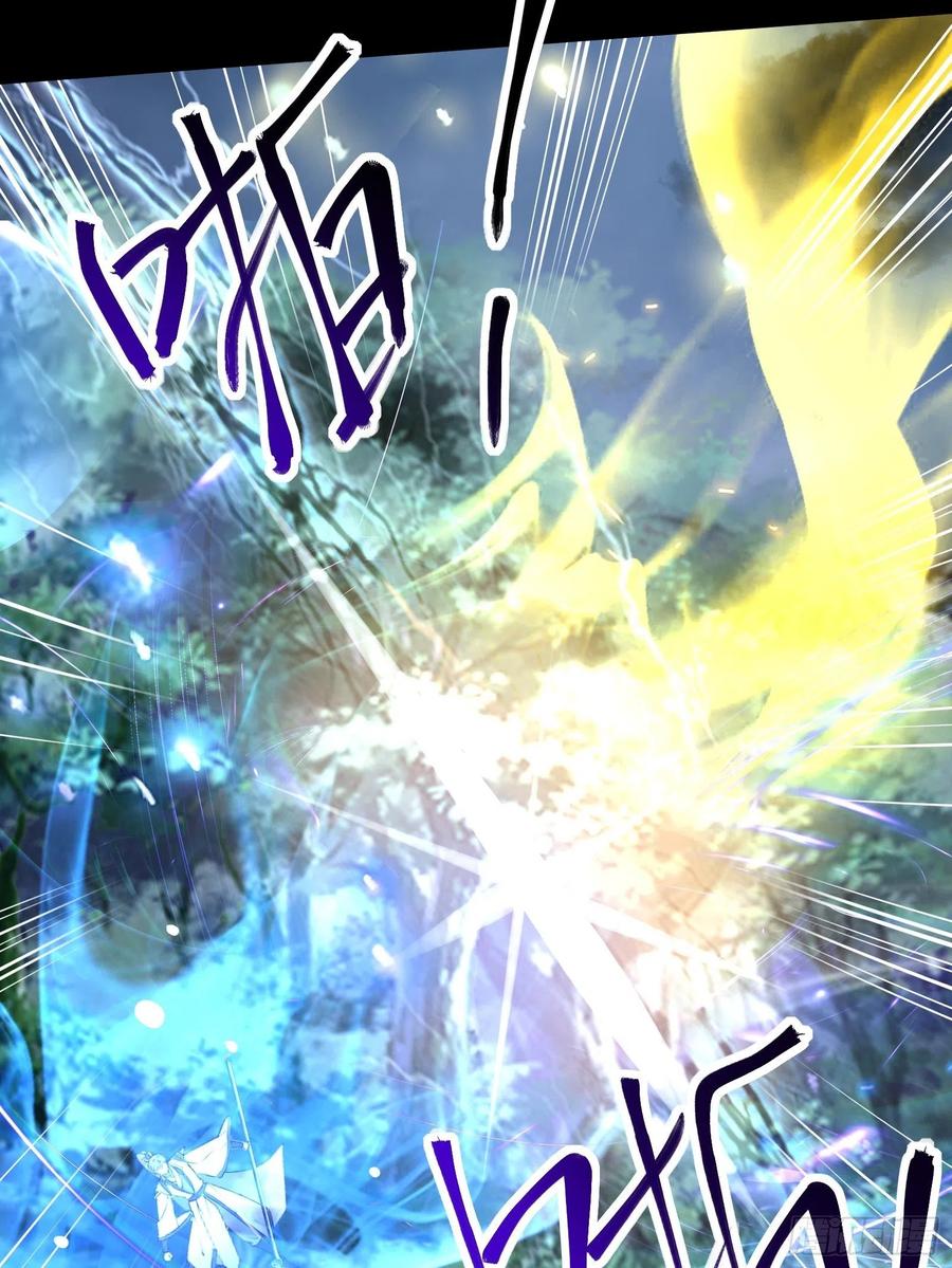 《修仙就要傍富婆》第160话 突破 第38页