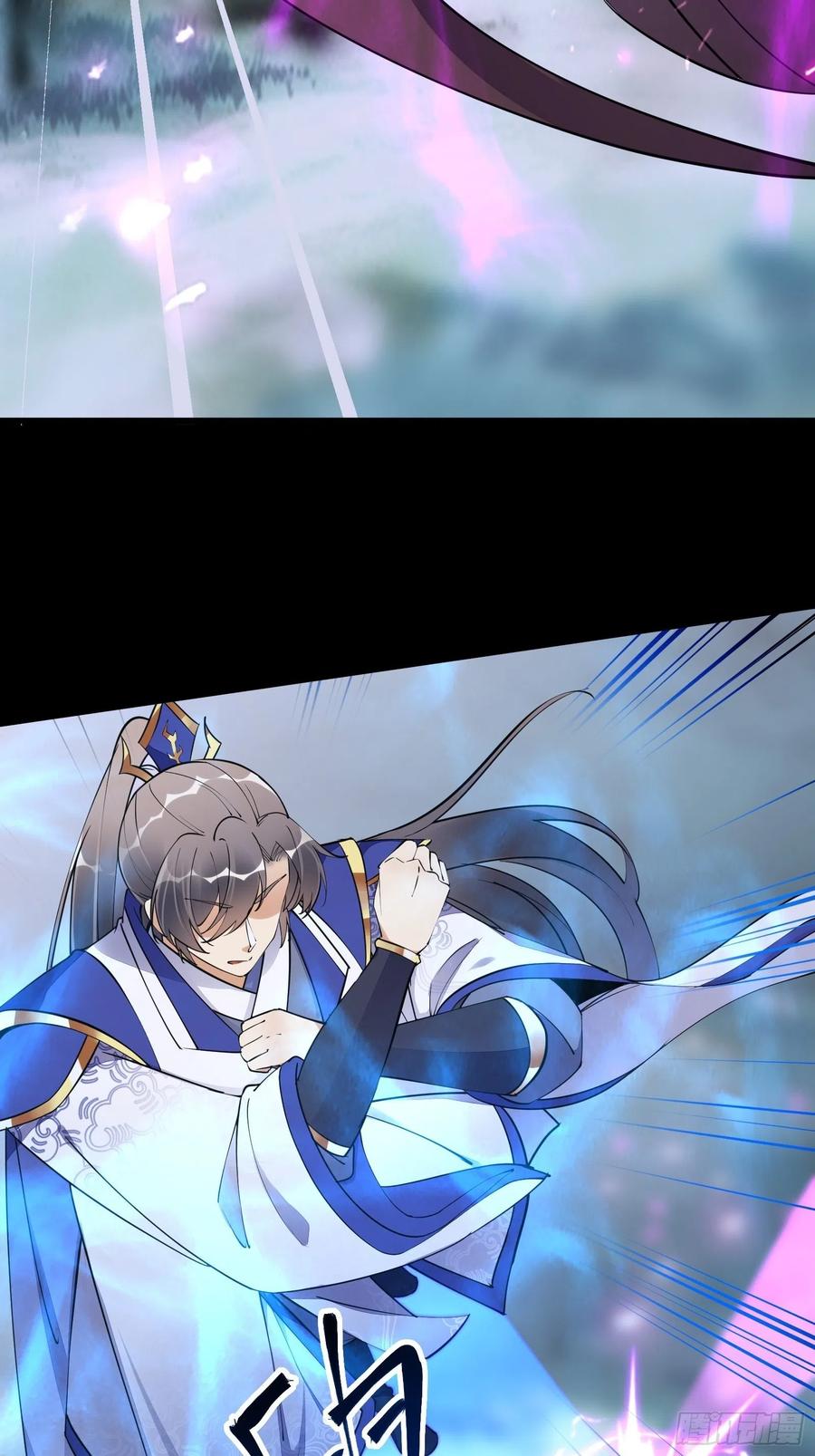 《修仙就要傍富婆》第160话 突破 第17页