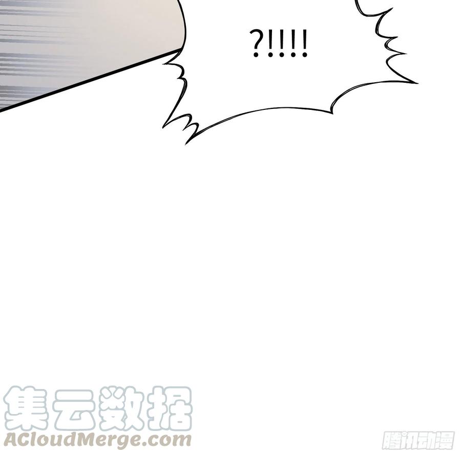 《修仙就要傍富婆》第14话 你以为我怕你？ 第43页