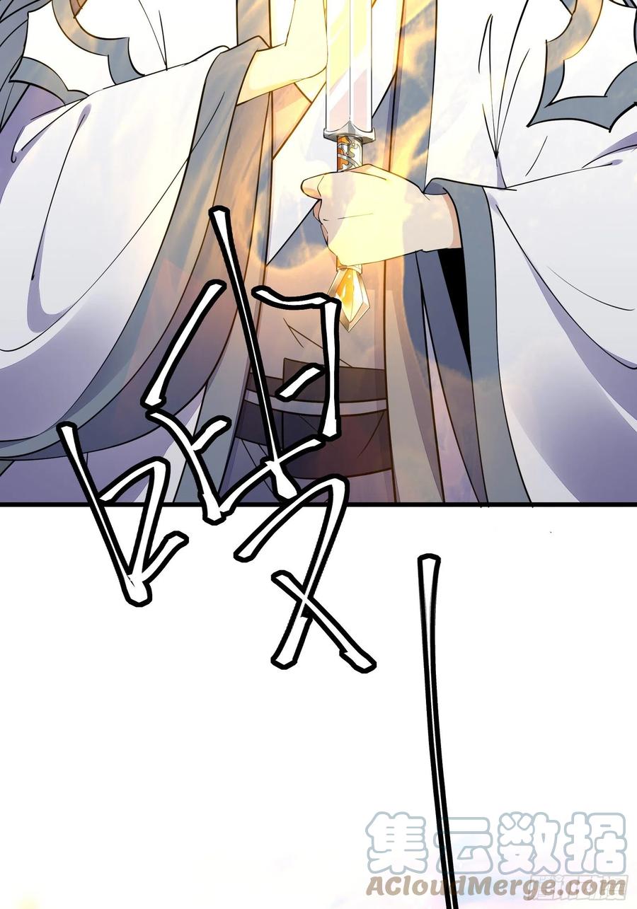 《修仙就要傍富婆》第165话 拿来吧你！ 第37页