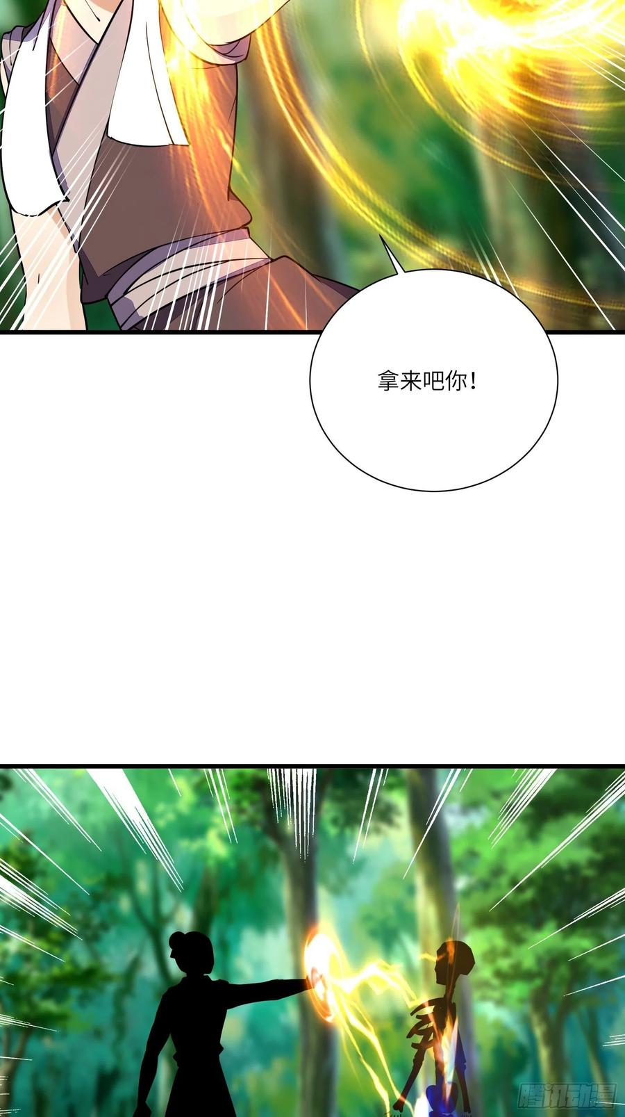 《修仙就要傍富婆》第165话 拿来吧你！ 第29页