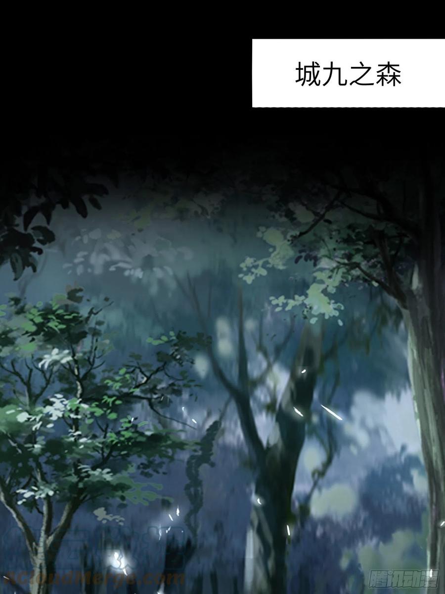 《修仙就要傍富婆》第165话 拿来吧你！ 第10页