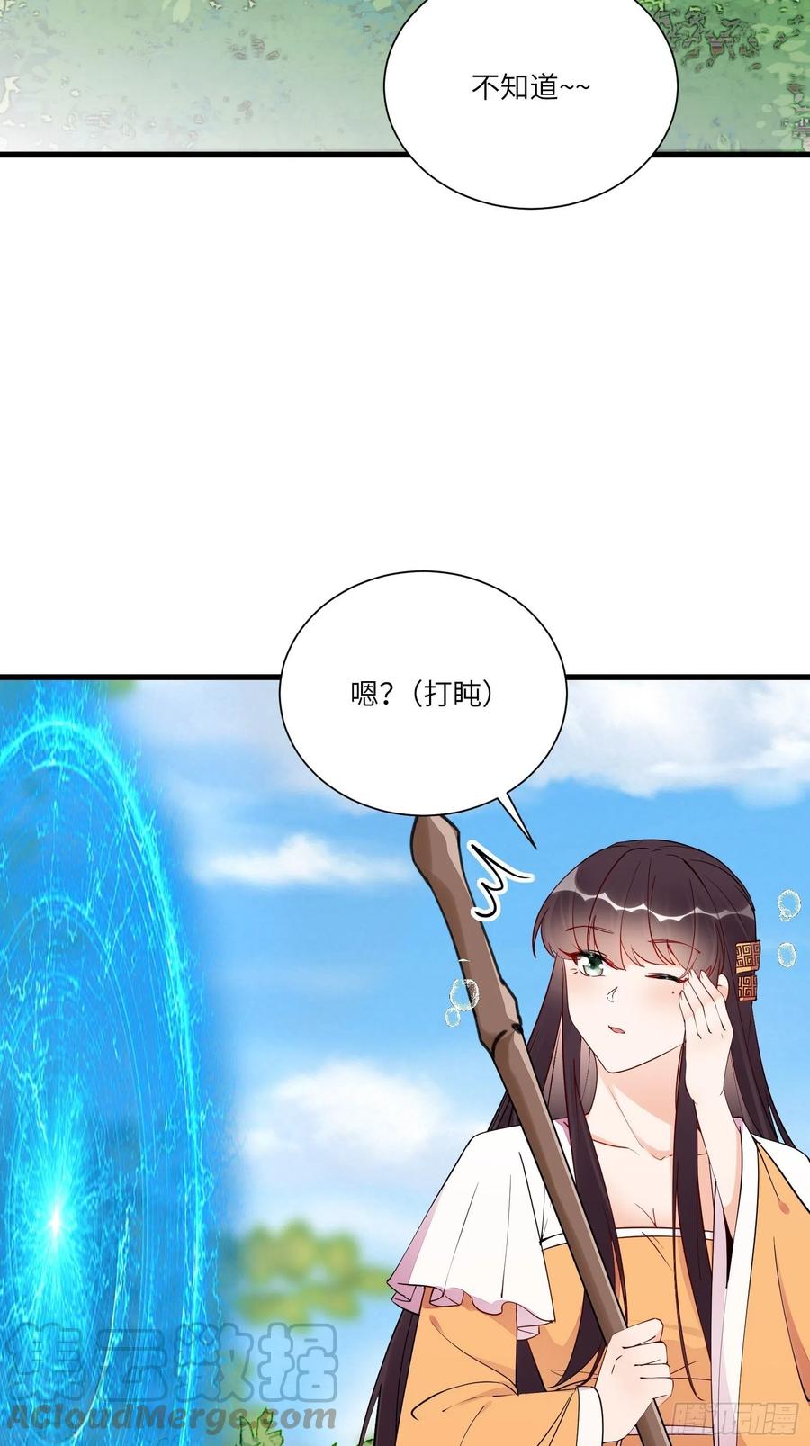 《修仙就要傍富婆》第166话 痴情，何错之有？ 第15页