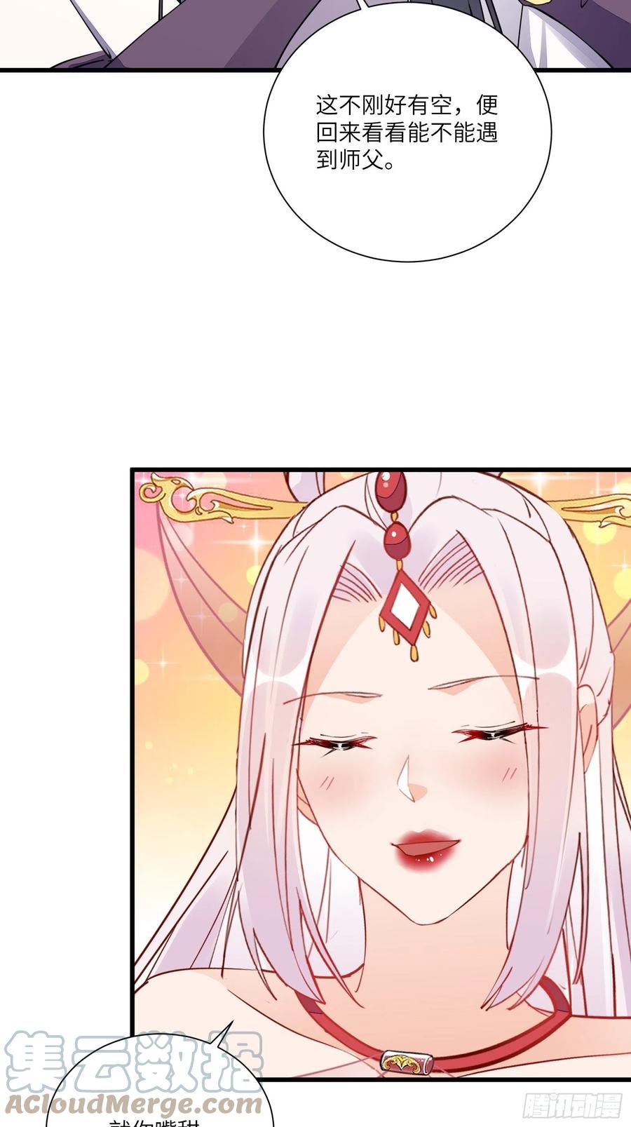 《修仙就要傍富婆》第166话 痴情，何错之有？ 第19页