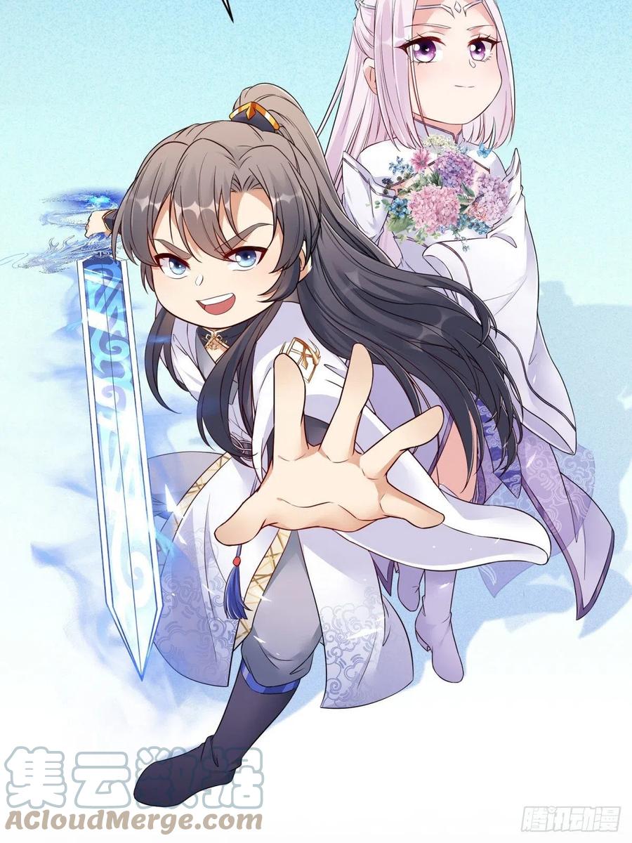 《修仙就要傍富婆》第166话 痴情，何错之有？ 第39页