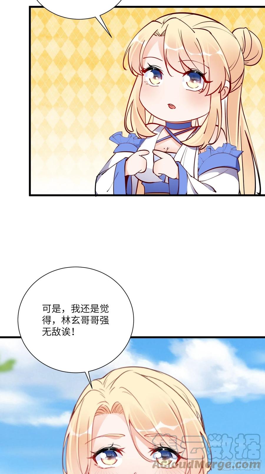 《修仙就要傍富婆》第166话 痴情，何错之有？ 第11页