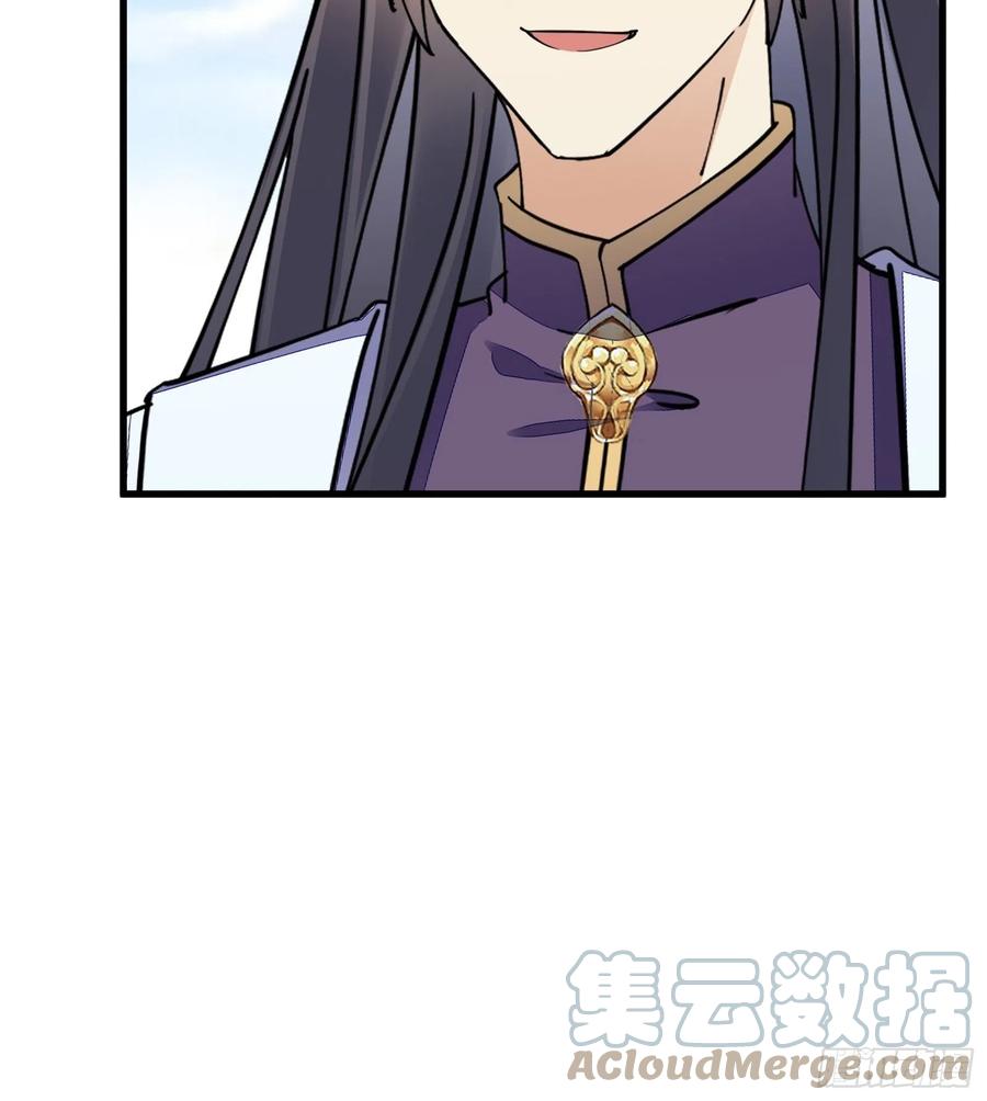 《修仙就要傍富婆》第167话 甚是养眼 第27页