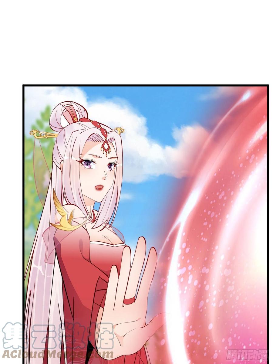 《修仙就要傍富婆》第167话 甚是养眼 第11页
