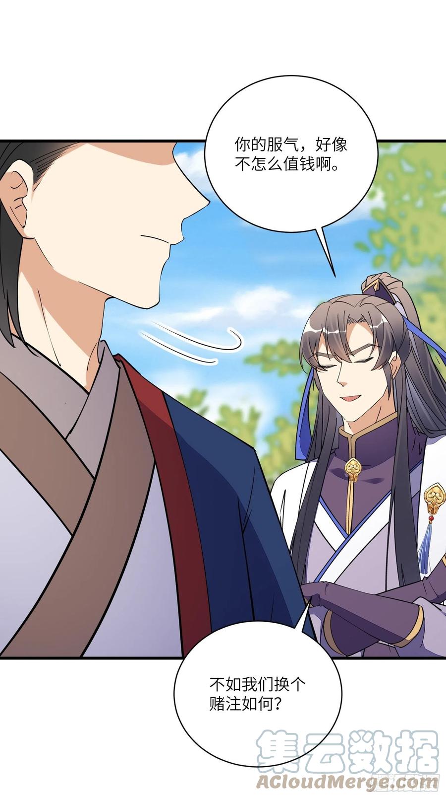 《修仙就要傍富婆》第168话 跪下叫爸爸 第23页