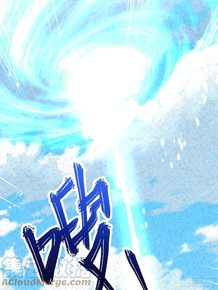 《修仙就要傍富婆》第168话 跪下叫爸爸 第37页
