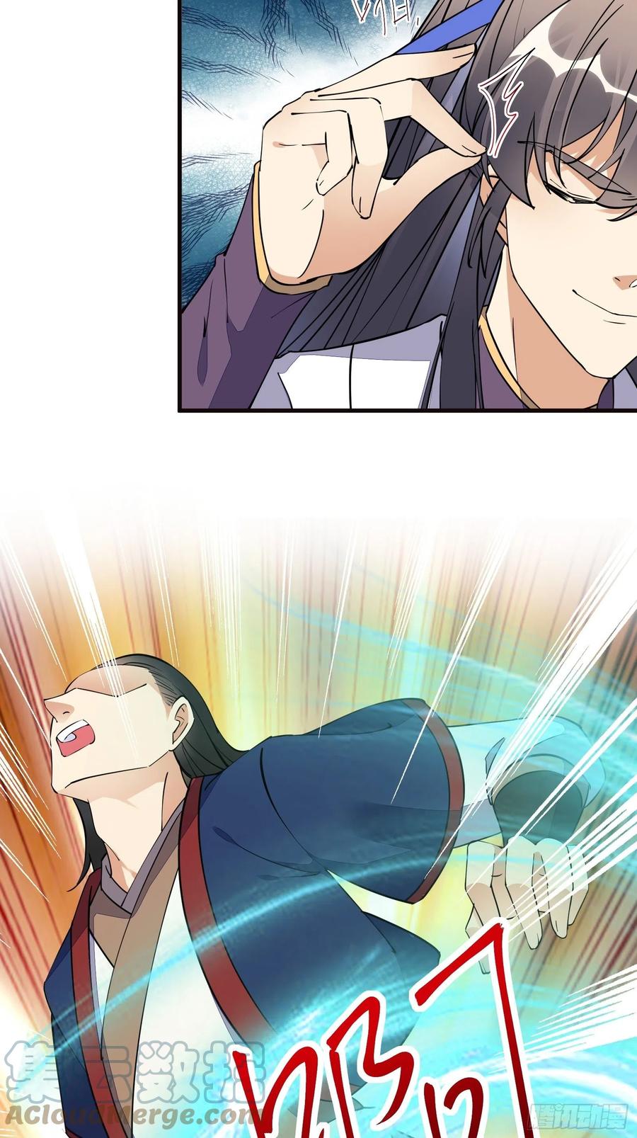 《修仙就要傍富婆》第169话 拜见干爹 第17页