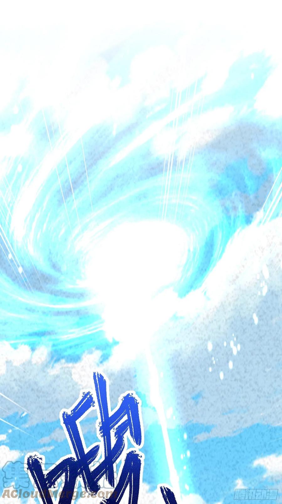 《修仙就要傍富婆》第169话 拜见干爹 第3页