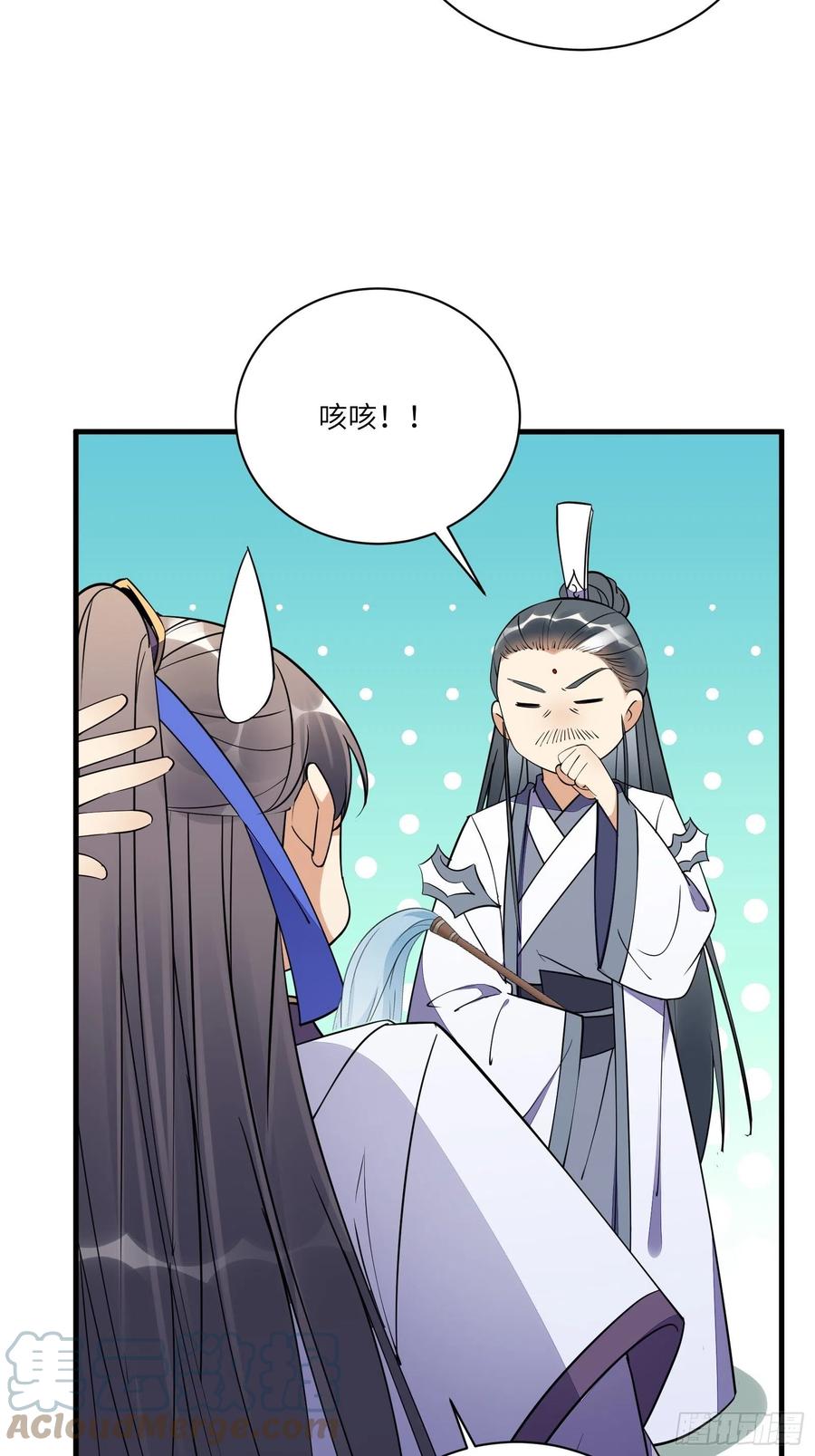 《修仙就要傍富婆》第169话 拜见干爹 第33页