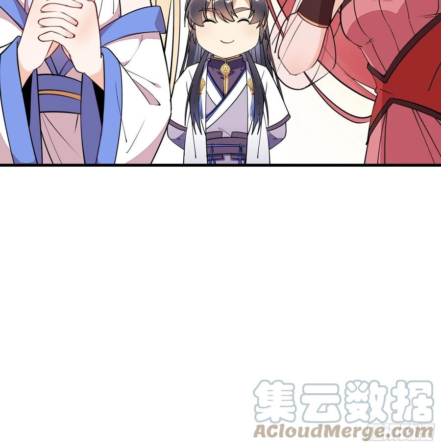 《修仙就要傍富婆》第169话 拜见干爹 第37页
