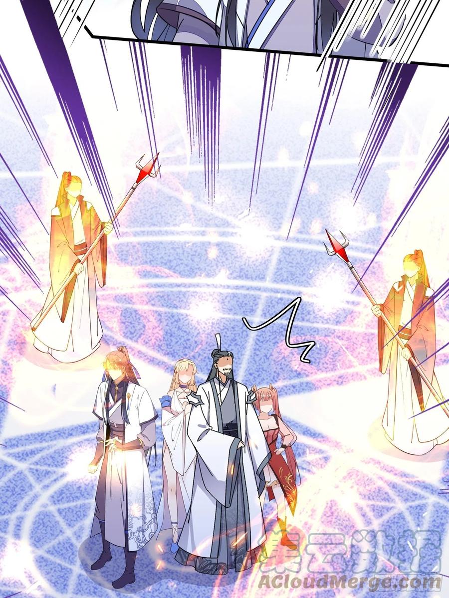 《修仙就要傍富婆》第170话 参见陛下——秦皇令 第27页