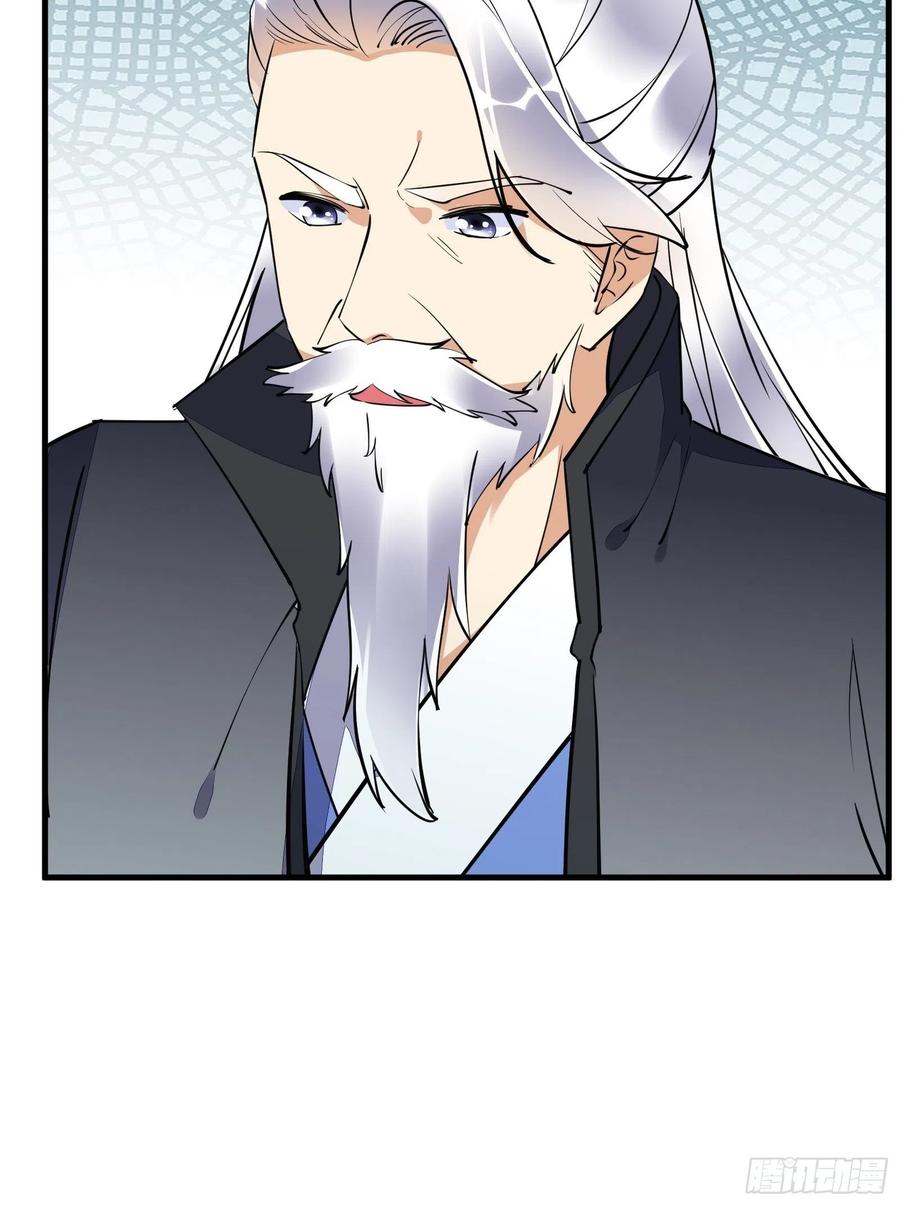 《修仙就要傍富婆》第170话 参见陛下——秦皇令 第20页