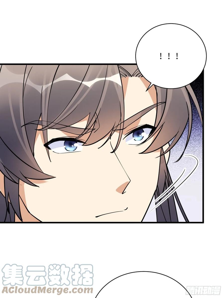 《修仙就要傍富婆》第170话 参见陛下——秦皇令 第21页
