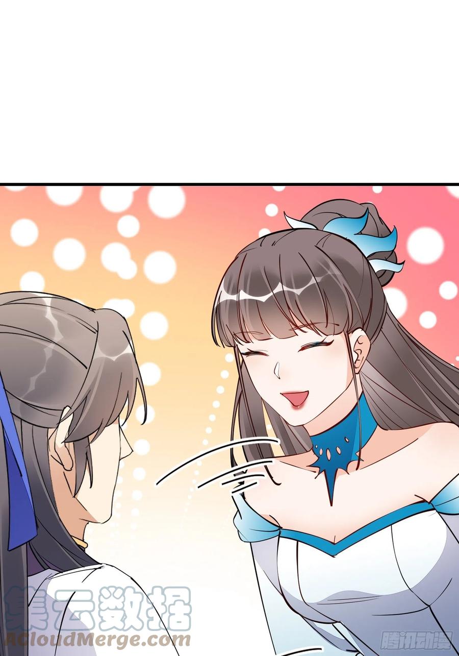 《修仙就要傍富婆》第171话 这软饭，得吃！ 第23页