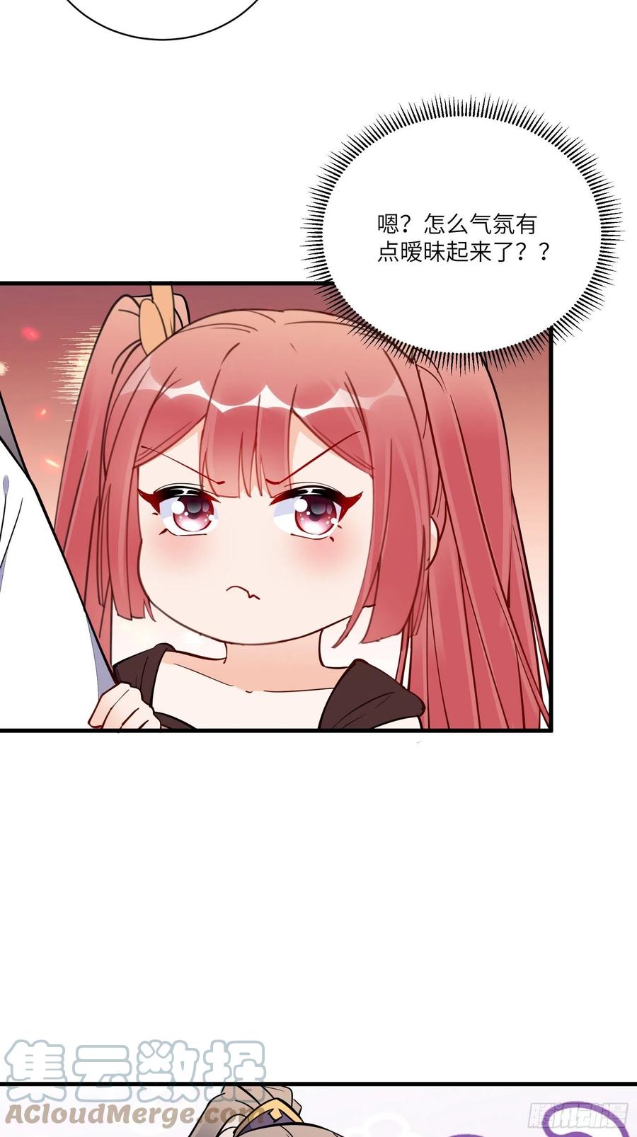 《修仙就要傍富婆》第171话 这软饭，得吃！ 第33页