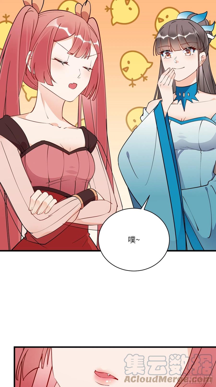 《修仙就要傍富婆》第171话 这软饭，得吃！ 第27页