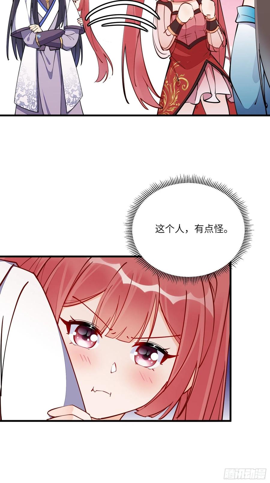 《修仙就要傍富婆》第171话 这软饭，得吃！ 第30页