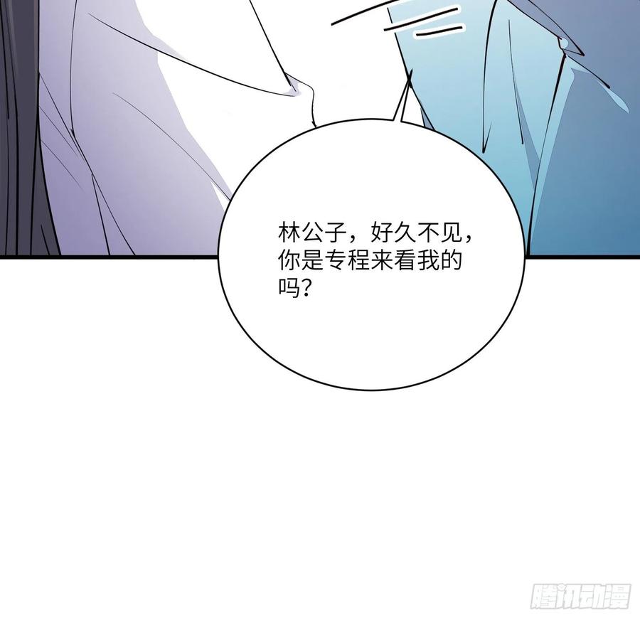 《修仙就要傍富婆》第171话 这软饭，得吃！ 第24页