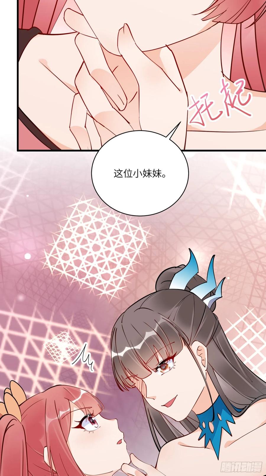 《修仙就要傍富婆》第171话 这软饭，得吃！ 第28页