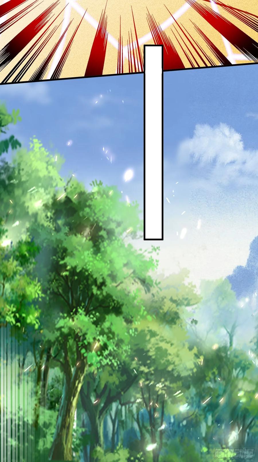 《修仙就要傍富婆》第173话 缺个坐骑 第28页