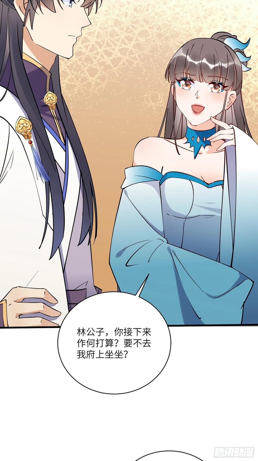 《修仙就要傍富婆》第173话 缺个坐骑 第10页