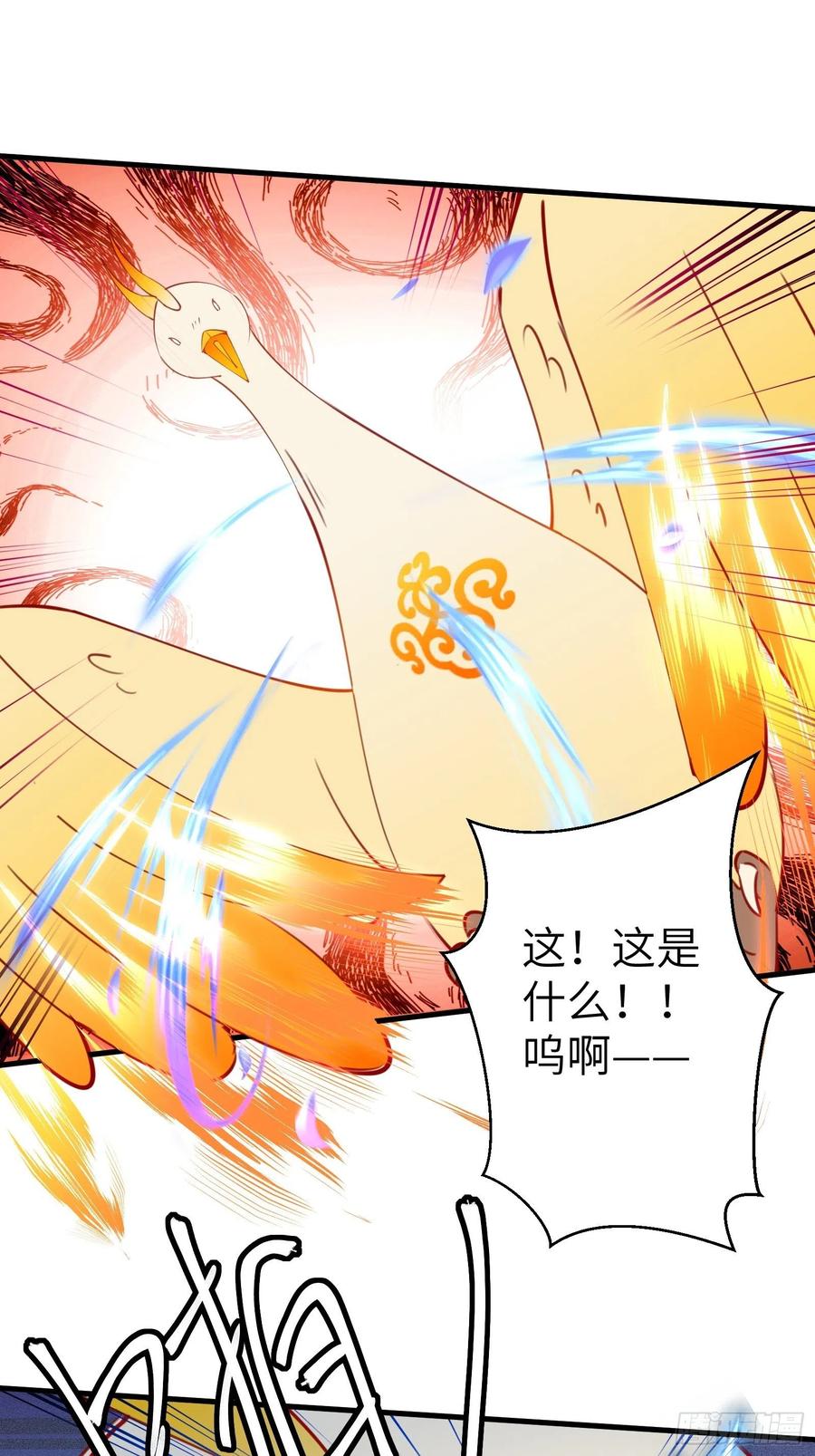 《修仙就要傍富婆》第174话 太嫩了点 第12页